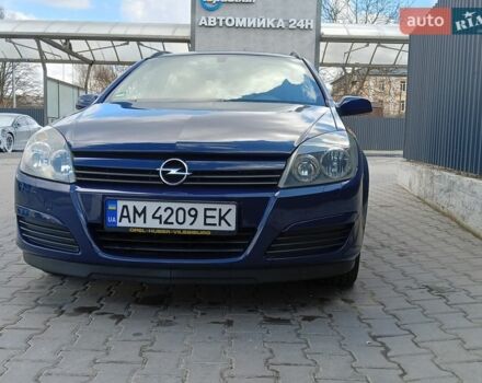 Синій Опель Астра, об'ємом двигуна 1.36 л та пробігом 240 тис. км за 4500 $, фото 1 на Automoto.ua