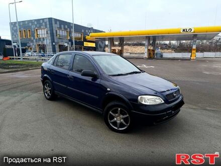 Опель Астра 2005 у Конотопе на Automoto.ua Синій Опель Астра, об'ємом двигуна 14 л та пробігом 368 тис. км за 3200 $, фото 1 на Automoto.ua
