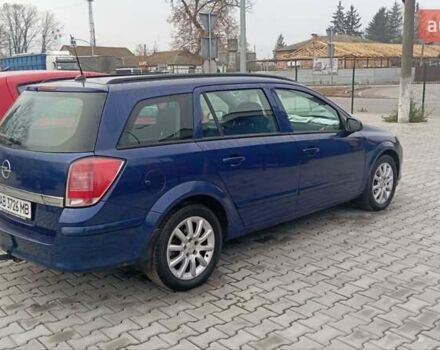 Синій Опель Астра, об'ємом двигуна 1.6 л та пробігом 250 тис. км за 4700 $, фото 1 на Automoto.ua