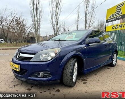 Синий Опель Астра, объемом двигателя 1.3 л и пробегом 191 тыс. км за 4550 $, фото 1 на Automoto.ua