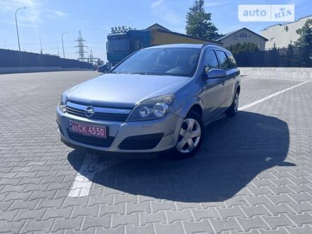Опель Астра 2006 у Рожище на Automoto.ua Синий Опель Астра, об'ємом двигуна 0 л та пробігом 225 тис. км за 4750 $, фото 1 на Automoto.ua