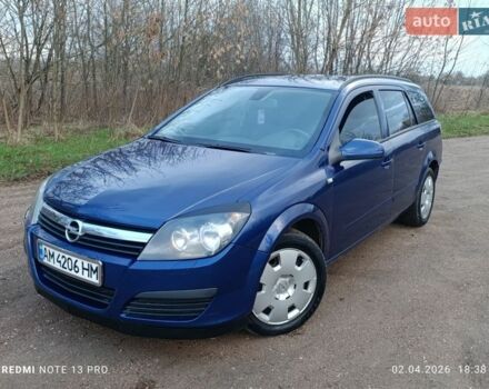 Синий Опель Астра, объемом двигателя 1.6 л и пробегом 246 тыс. км за 4350 $, фото 1 на Automoto.ua