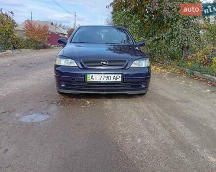 Опель Астра 2006 у Первомайськ на Automoto.ua Синій Опель Астра, об'ємом двигуна 1.39 л та пробігом 290 тис. км за 3300 $, фото 1 на Automoto.ua