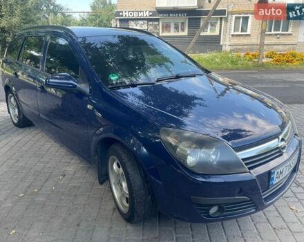 Синій Опель Астра, об'ємом двигуна 1.3 л та пробігом 248 тис. км за 3750 $, фото 1 на Automoto.ua