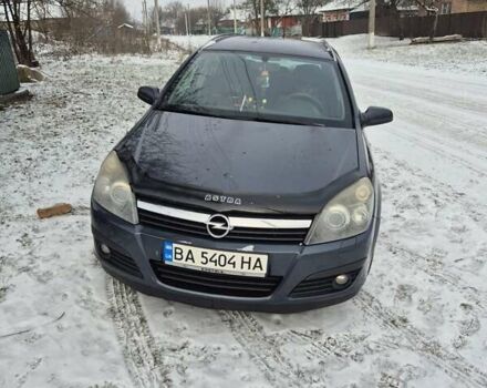 Синий Опель Астра, объемом двигателя 2 л и пробегом 274 тыс. км за 4600 $, фото 1 на Automoto.ua