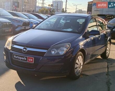 Синій Опель Астра, об'ємом двигуна 1.6 л та пробігом 212 тис. км за 4590 $, фото 1 на Automoto.ua