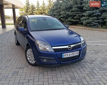Синій Опель Астра, об'ємом двигуна 1.6 л та пробігом 237 тис. км за 5200 $, фото 1 на Automoto.ua