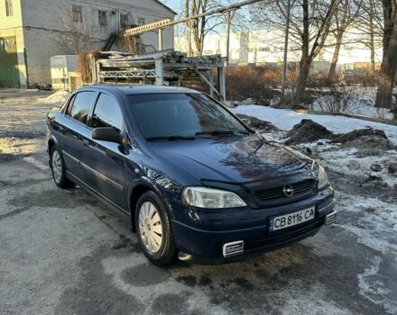 Синий Опель Астра, объемом двигателя 1.4 л и пробегом 225 тыс. км за 4200 $, фото 1 на Automoto.ua