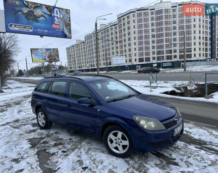 Синий Опель Астра, объемом двигателя 1.7 л и пробегом 300 тыс. км за 2200 $, фото 1 на Automoto.ua