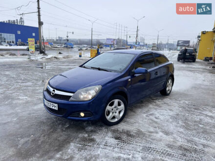Синій Опель Астра, об'ємом двигуна 1.6 л та пробігом 235 тис. км за 3650 $, фото 1 на Automoto.ua