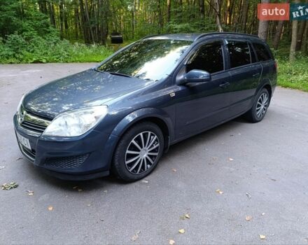 Синій Опель Астра, об'ємом двигуна 1.4 л та пробігом 270 тис. км за 4350 $, фото 1 на Automoto.ua