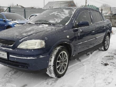 Синій Опель Астра, об'ємом двигуна 1.4 л та пробігом 190 тис. км за 3350 $, фото 1 на Automoto.ua