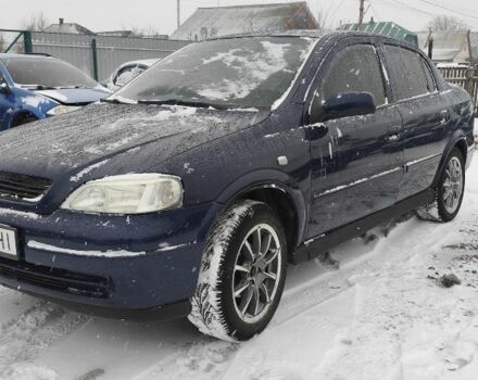 Синій Опель Астра, об'ємом двигуна 1.4 л та пробігом 190 тис. км за 3350 $, фото 1 на Automoto.ua