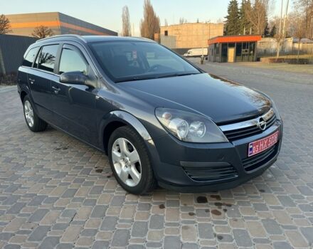 Синий Опель Астра, объемом двигателя 1.6 л и пробегом 265 тыс. км за 5600 $, фото 1 на Automoto.ua
