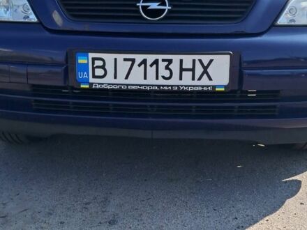 Синий Опель Астра, объемом двигателя 1.4 л и пробегом 32 тыс. км за 3600 $, фото 1 на Automoto.ua