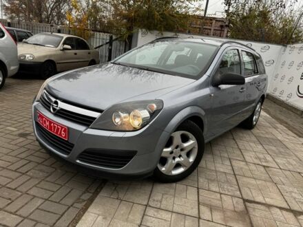 Синій Опель Астра, об'ємом двигуна 1.6 л та пробігом 190 тис. км за 5900 $, фото 1 на Automoto.ua