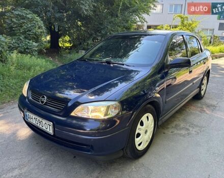 Синій Опель Астра, об'ємом двигуна 1.4 л та пробігом 119 тис. км за 3999 $, фото 1 на Automoto.ua