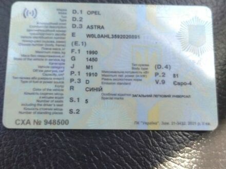 Синій Опель Астра, об'ємом двигуна 1.91 л та пробігом 300 тис. км за 3800 $, фото 1 на Automoto.ua