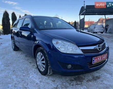 Синій Опель Астра, об'ємом двигуна 1.6 л та пробігом 229 тис. км за 5350 $, фото 1 на Automoto.ua