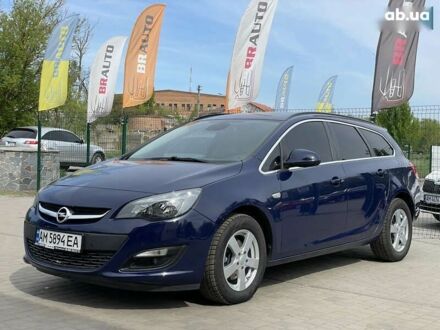 Синий Опель Астра, объемом двигателя 1.6 л и пробегом 279 тыс. км за 7999 $, фото 1 на Automoto.ua