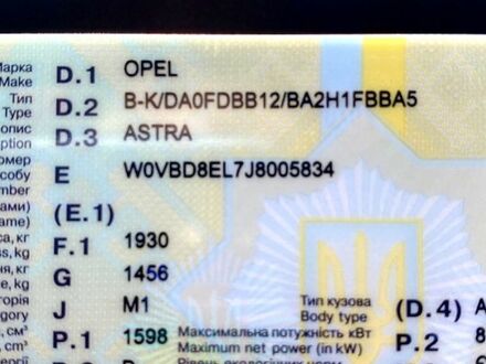 Синий Опель Астра, объемом двигателя 1.6 л и пробегом 186 тыс. км за 10500 $, фото 1 на Automoto.ua
