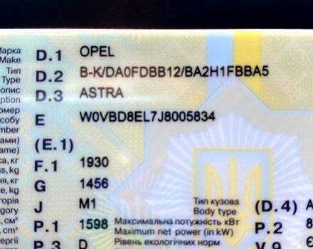 Синій Опель Астра, об'ємом двигуна 1.6 л та пробігом 186 тис. км за 10500 $, фото 1 на Automoto.ua
