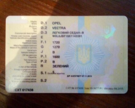 Зеленый Опель Астра, объемом двигателя 0 л и пробегом 120 тыс. км за 650 $, фото 4 на Automoto.ua