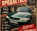 Зеленый Опель Астра, объемом двигателя 1.6 л и пробегом 217 тыс. км за 3999 $, фото 1 на Automoto.ua