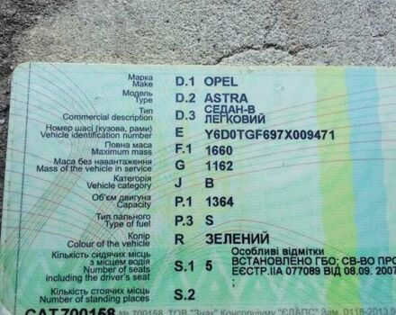 Зелений Опель Астра, об'ємом двигуна 1.4 л та пробігом 300 тис. км за 2300 $, фото 1 на Automoto.ua