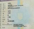 Зелений Опель Астра, об'ємом двигуна 1.8 л та пробігом 111 тис. км за 2100 $, фото 22 на Automoto.ua
