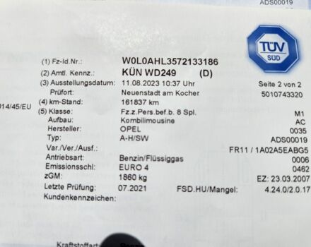 Зеленый Опель Астра, объемом двигателя 1.6 л и пробегом 180 тыс. км за 4900 $, фото 21 на Automoto.ua