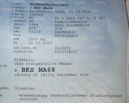 Зеленый Опель Астра, объемом двигателя 1.6 л и пробегом 165 тыс. км за 11650 $, фото 65 на Automoto.ua