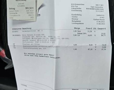 Зеленый Опель Астра, объемом двигателя 1.6 л и пробегом 164 тыс. км за 11000 $, фото 38 на Automoto.ua
