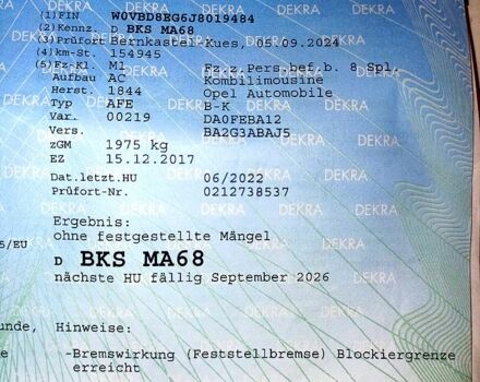 Зеленый Опель Астра, объемом двигателя 1.6 л и пробегом 165 тыс. км за 11650 $, фото 6 на Automoto.ua