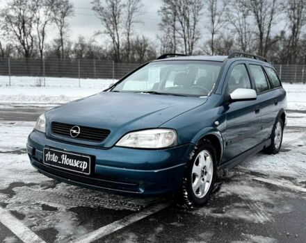 Зелений Опель Астра, об'ємом двигуна 0 л та пробігом 330 тис. км за 1200 $, фото 1 на Automoto.ua