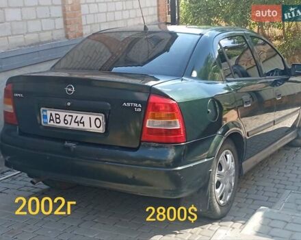 Зеленый Опель Астра, объемом двигателя 1.6 л и пробегом 260 тыс. км за 2900 $, фото 1 на Automoto.ua