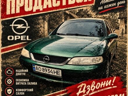 Зеленый Опель Астра, объемом двигателя 1.6 л и пробегом 217 тыс. км за 3999 $, фото 1 на Automoto.ua