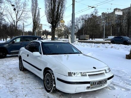 Білий Опель Калібра, об'ємом двигуна 2 л та пробігом 0 тис. км за 2200 $, фото 1 на Automoto.ua