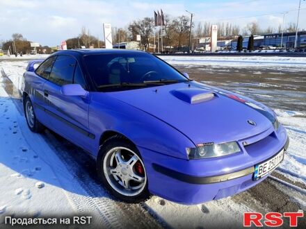 Опель Калибра 1993 в Кропивницком (Кировограде) на Automoto.ua Фиолетовый Опель Калибра, объемом двигателя 2 л и пробегом 111 тыс. км за 2800 $, фото 1 на Automoto.ua