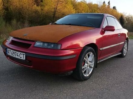 Опель Калібра 1992 у Дрогобичі на Automoto.ua Червоний Опель Калібра, об'ємом двигуна 2 л та пробігом 412 тис. км за 1900 $, фото 1 на Automoto.ua