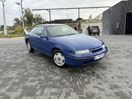 Опель Калибра 1991 в Фастове на Automoto.ua Синий Опель Калибра, объемом двигателя 2 л и пробегом 400 тыс. км за 2500 $, фото 1 на Automoto.ua