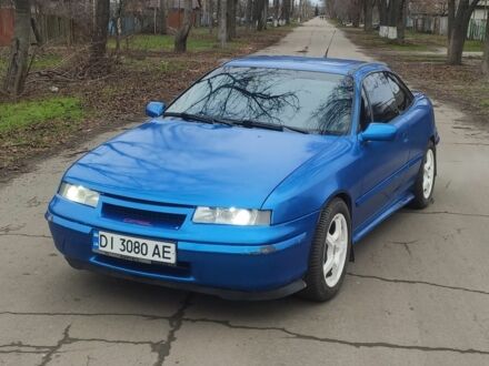 Синий Опель Калибра, объемом двигателя 2 л и пробегом 3 тыс. км за 2500 $, фото 1 на Automoto.ua