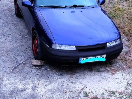 Опель Калібра 1994 у Дніпро (Дніпропетровську) на Automoto.ua Синій Опель Калібра, об'ємом двигуна 2 л та пробігом 255 тис. км за 2000 $, фото 1 на Automoto.ua
