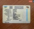 Белый Опель Комбо груз.-пасс., объемом двигателя 1.25 л и пробегом 351 тыс. км за 2400 $, фото 1 на Automoto.ua