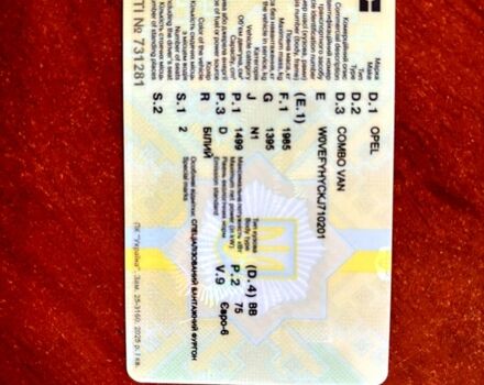 Белый Опель Комбо груз.-пасс., объемом двигателя 1.5 л и пробегом 0 тыс. км за 10900 $, фото 4 на Automoto.ua