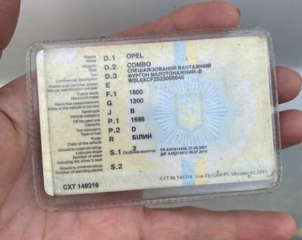Білий Опель Комбо вант.-пас., об'ємом двигуна 1.69 л та пробігом 250 тис. км за 2900 $, фото 4 на Automoto.ua