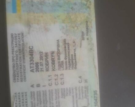 Білий Опель Комбо вант.-пас., об'ємом двигуна 1.3 л та пробігом 255 тис. км за 2600 $, фото 6 на Automoto.ua