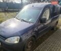 Опель Комбо вант.-пас., об'ємом двигуна 1.3 л та пробігом 424 тис. км за 2200 $, фото 1 на Automoto.ua
