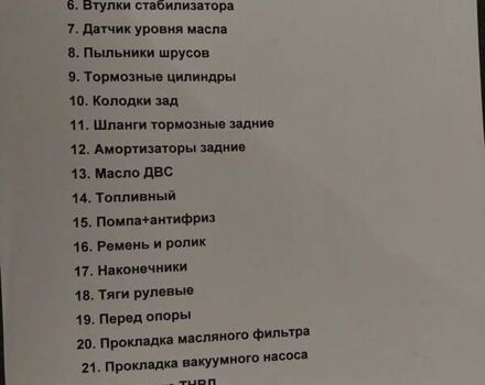 Опель Комбо вант.-пас., об'ємом двигуна 1.3 л та пробігом 257 тис. км за 4500 $, фото 1 на Automoto.ua