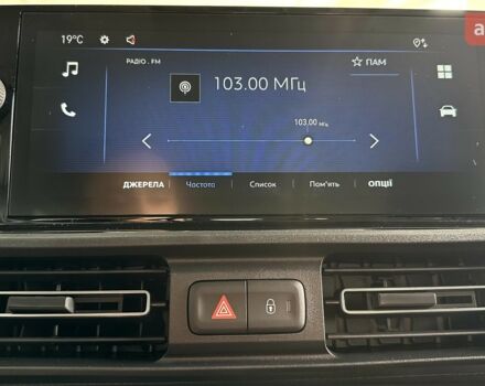 купить новое авто Опель Комбо груз.-пасс. 2025 года от официального дилера Opel Центр Одеса «АДІС-МОТОР» Опель фото